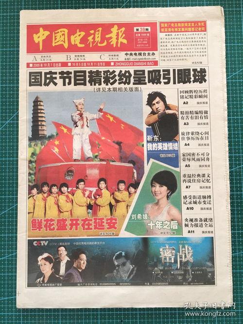 钱江最新爆料消息新闻报道,揭秘事件背后惊人真相  第3张