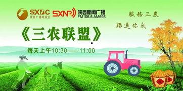 三农联盟爆料新闻,揭秘农村发展新动态  第3张