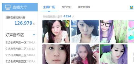 美女爆料直播视频大全,美女爆料视频大全精彩瞬间 第1张 美女爆料直播视频大全,美女爆料视频大全精彩瞬间 第1张