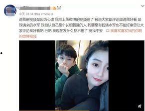 杨昊岳前女友爆料视频  第2张