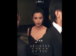 关于娱乐圈不为人知的爆料,揭秘不为人知的爆料  第1张