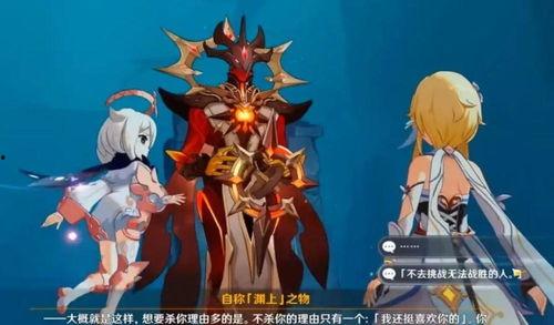 原神歌伦比娅最新爆料,神秘角色揭秘,游戏世界再添新篇章 第1张 原神歌伦比娅最新爆料,神秘角色揭秘,游戏世界再添新篇章 第1张